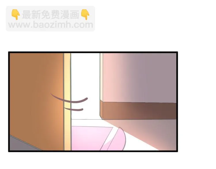 第1话 这里就是奇葩斋 第77页