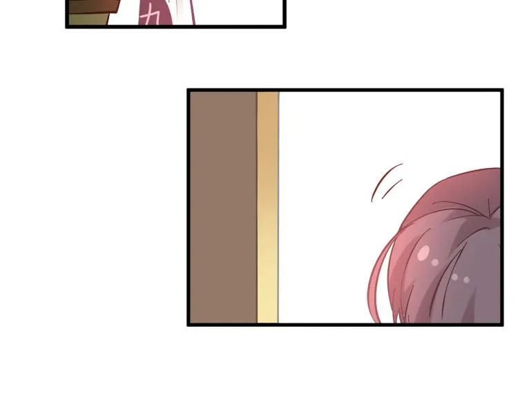 第1话 这里就是奇葩斋 第79页