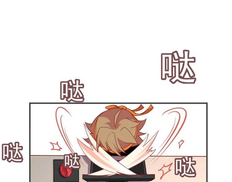 第1话 这里就是奇葩斋 第99页