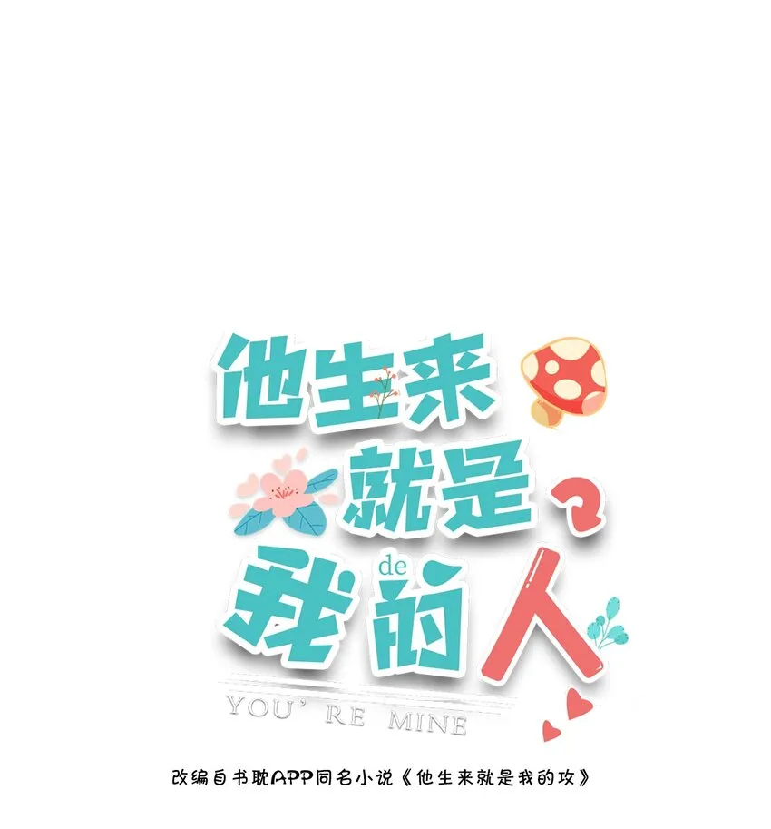 075 抱一抱总是可以的吧！ 第2页