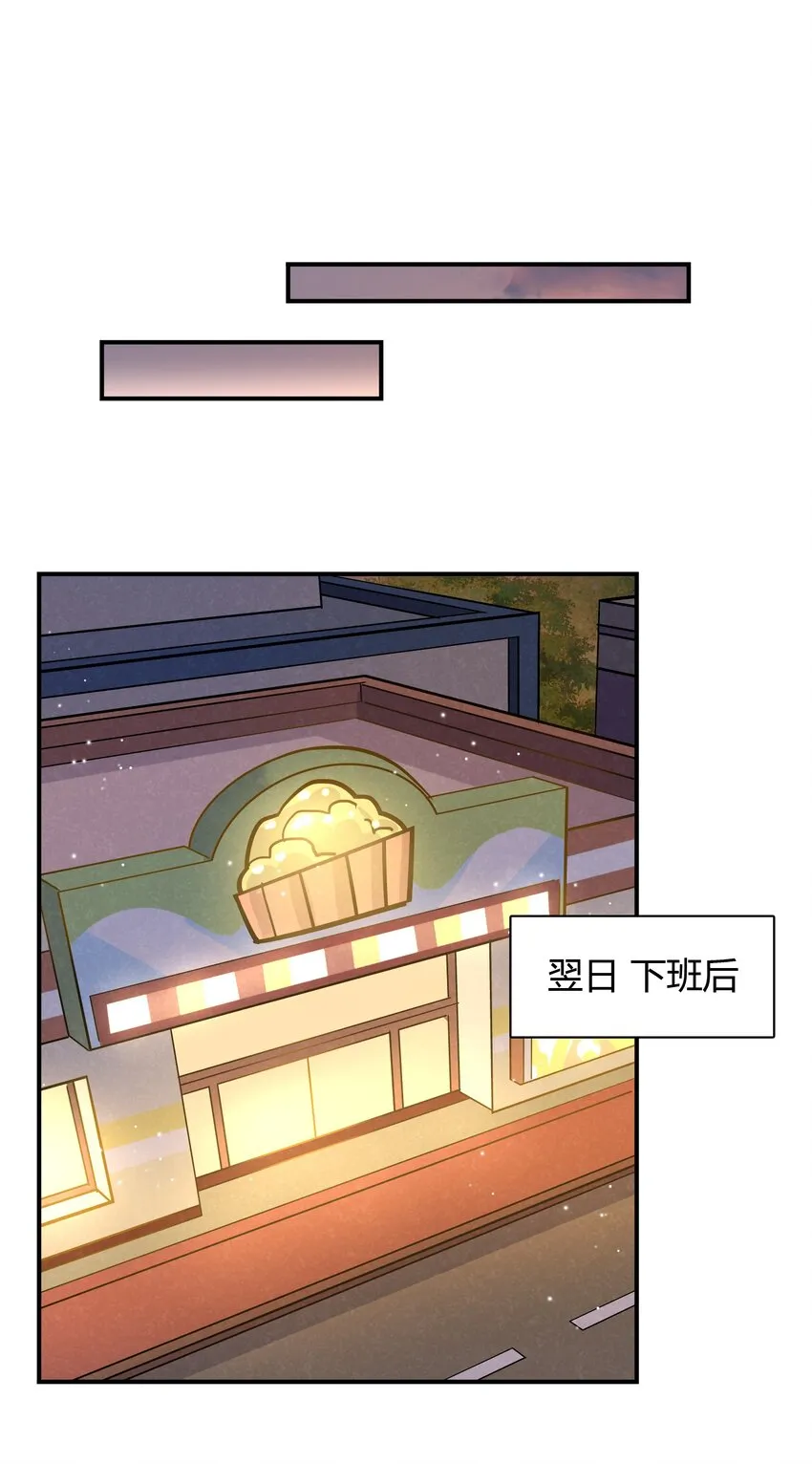 075 抱一抱总是可以的吧！ 第12页