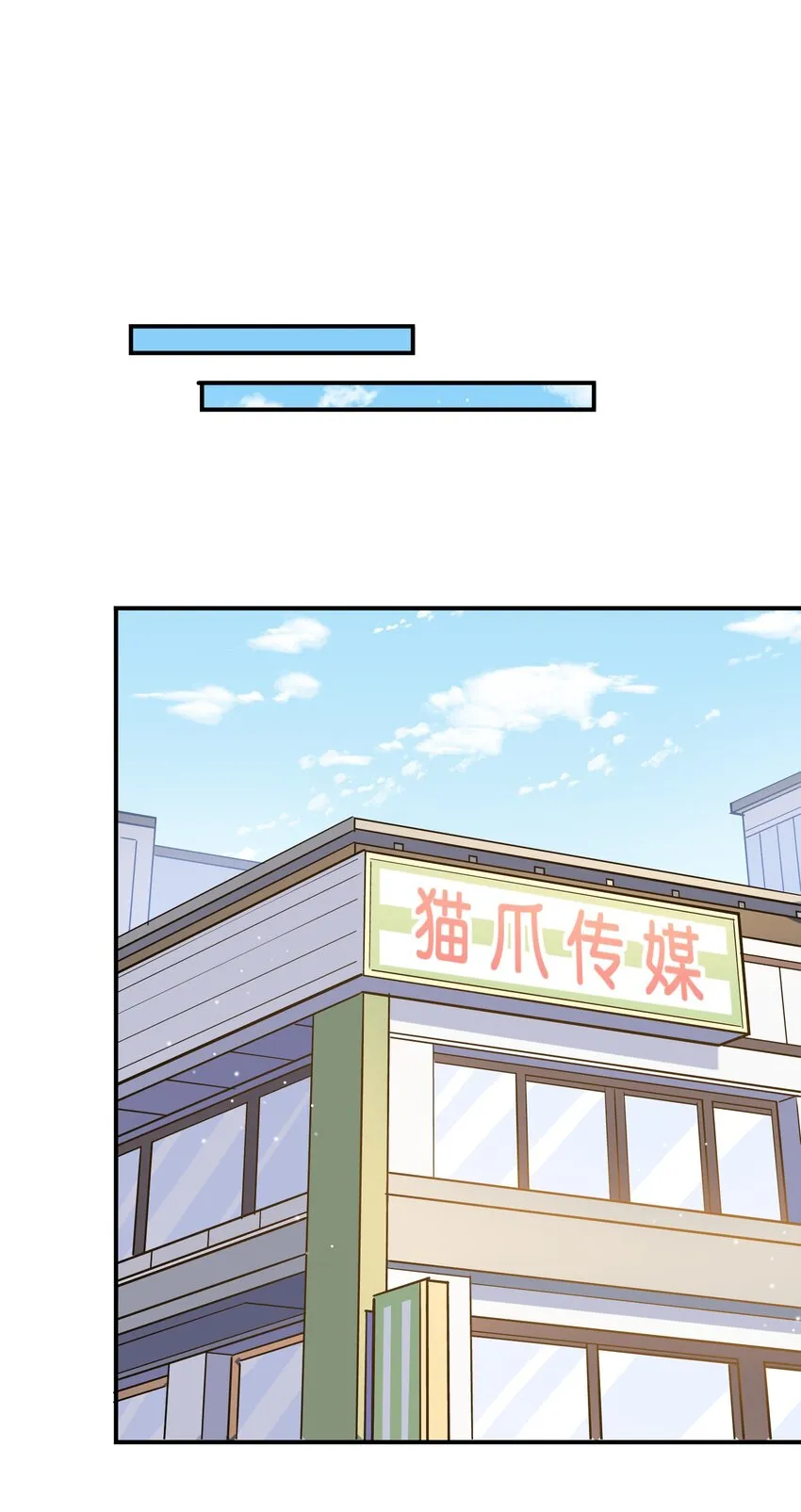 075 抱一抱总是可以的吧！ 第27页