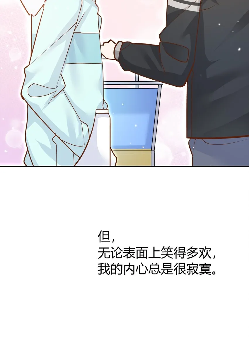 082 这才是许云天！ 第20页