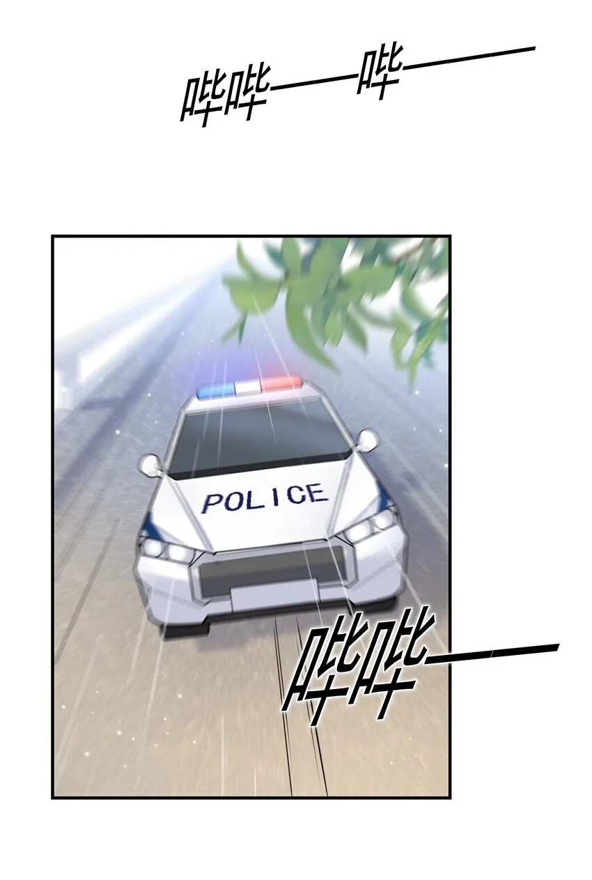 069 你不想要吗？ 第47页