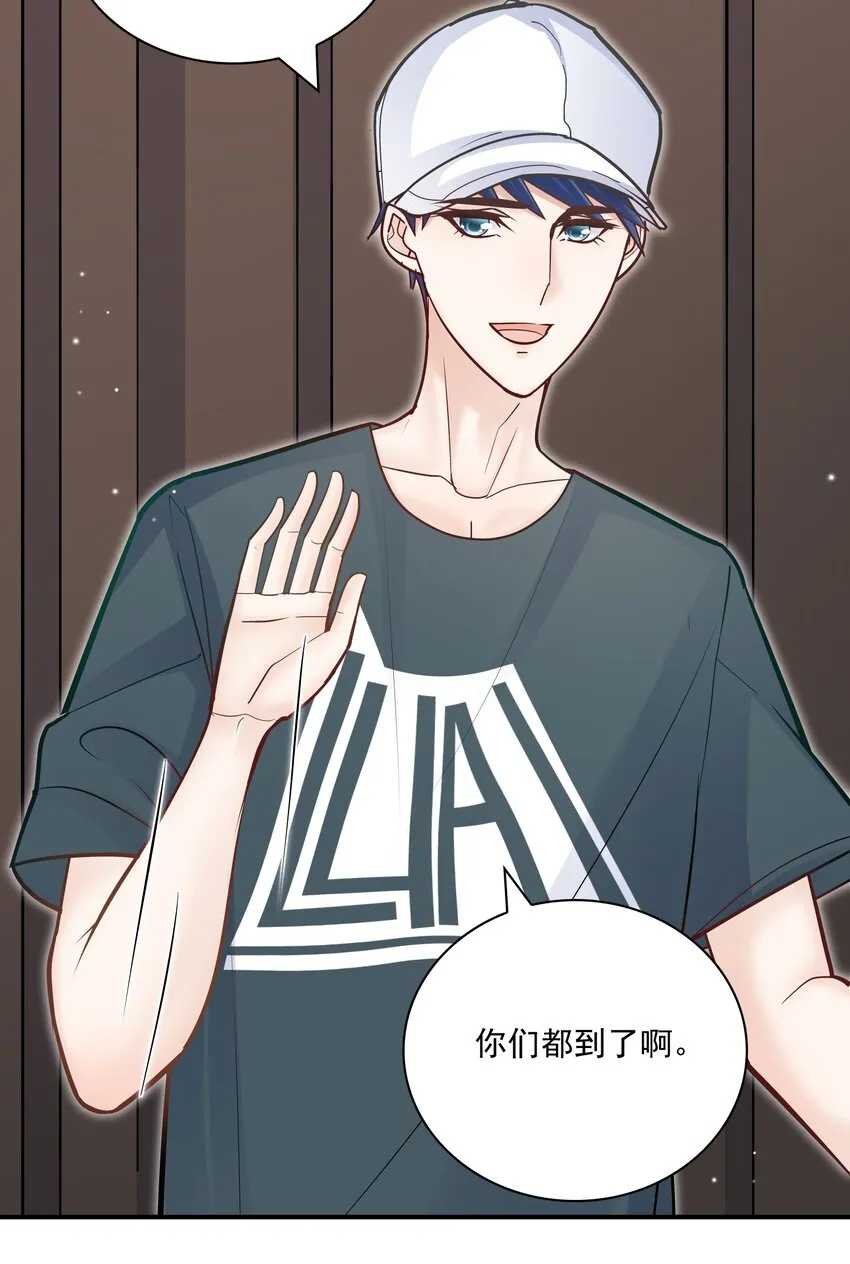066 我男朋友真帅！ 第45页