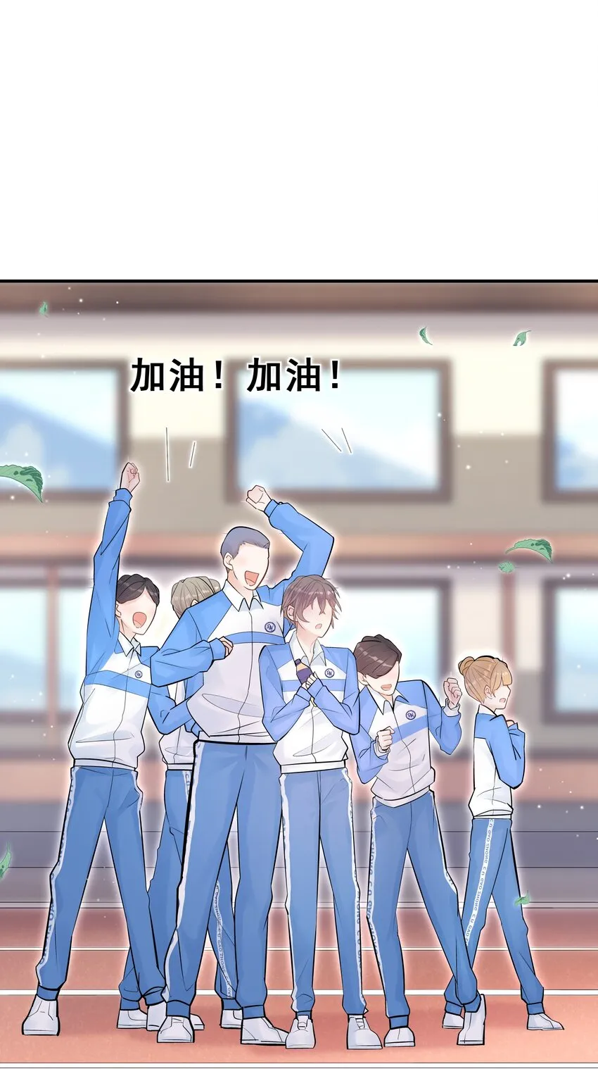 002 他这一年属于我 第38页