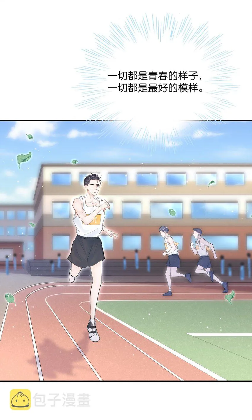 002 他这一年属于我 第40页