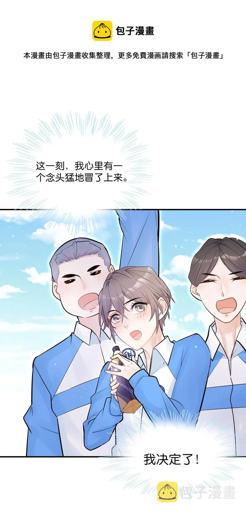 002 他这一年属于我 第41页