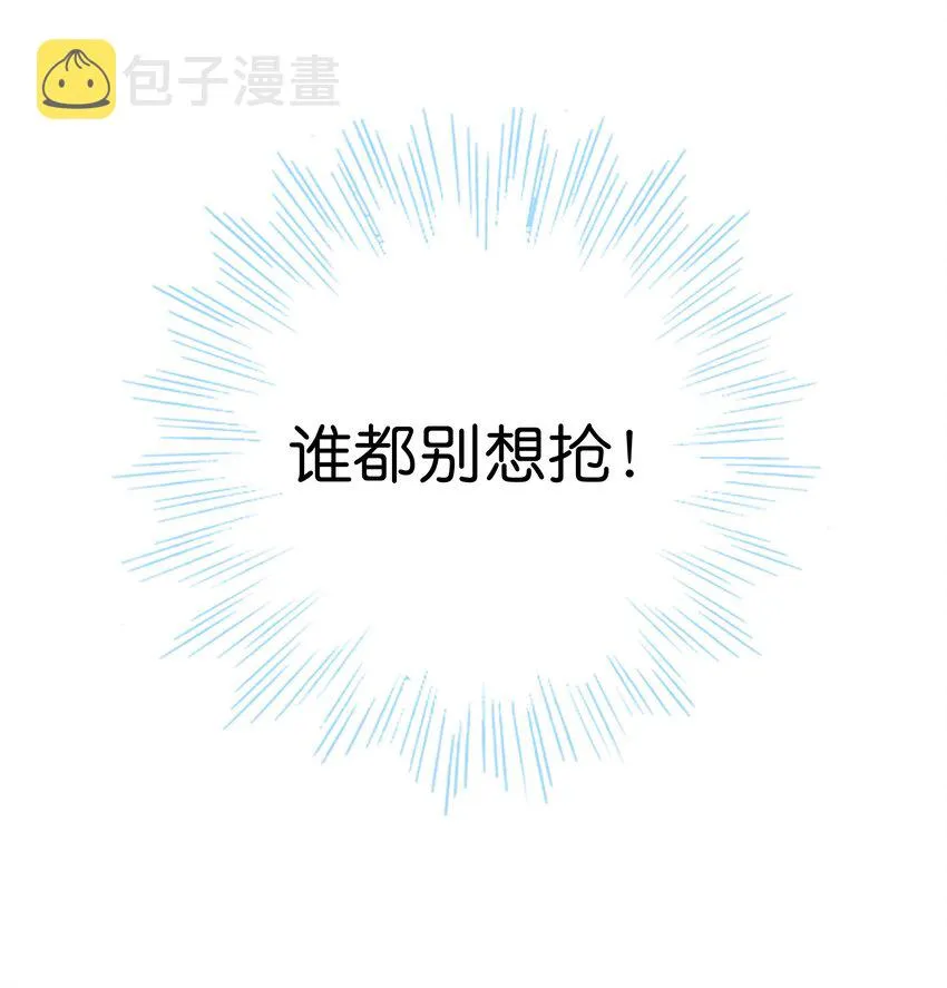 002 他这一年属于我 第46页