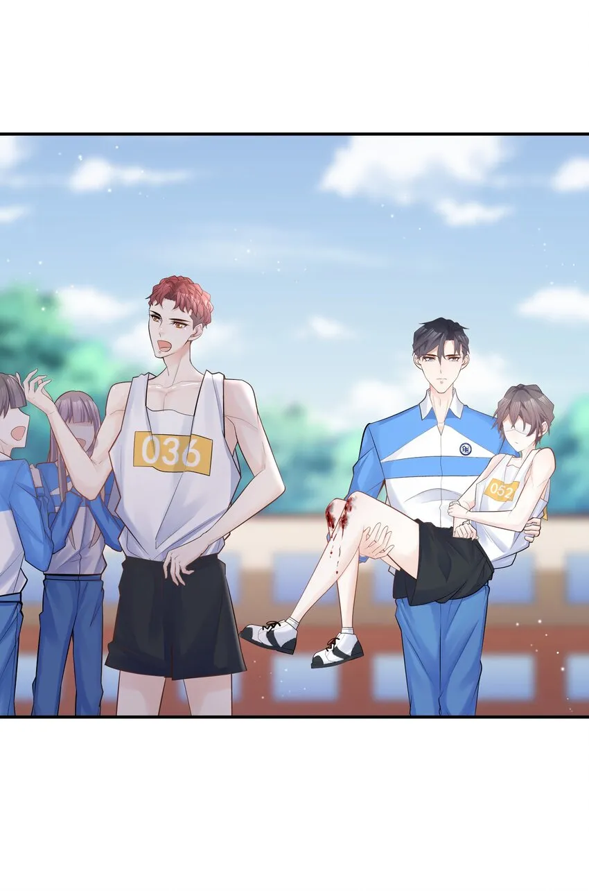 005 痛就咬我吧！ 第11页