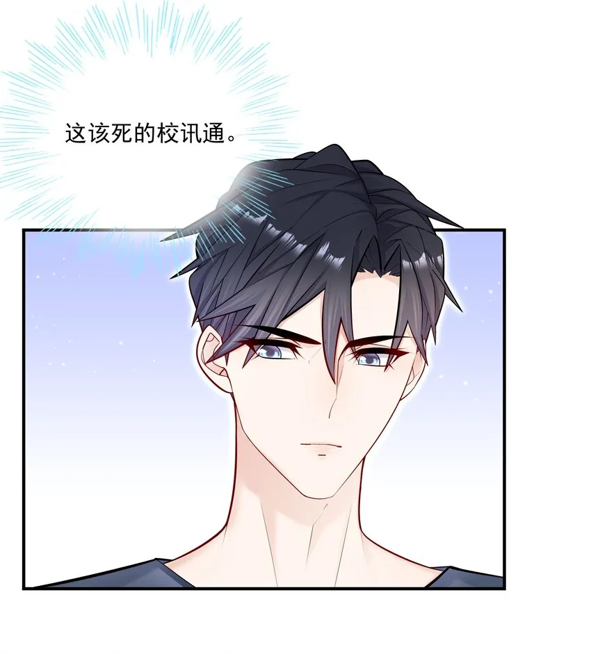 009 住一起了！ 第6页