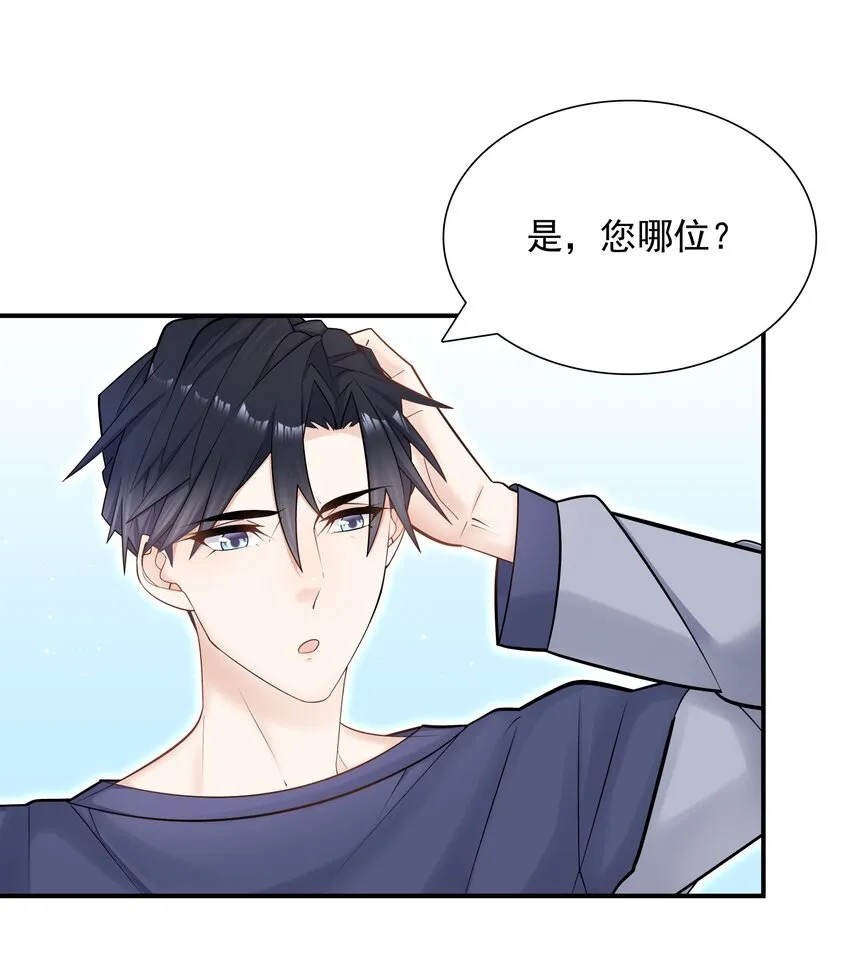 009 住一起了！ 第24页
