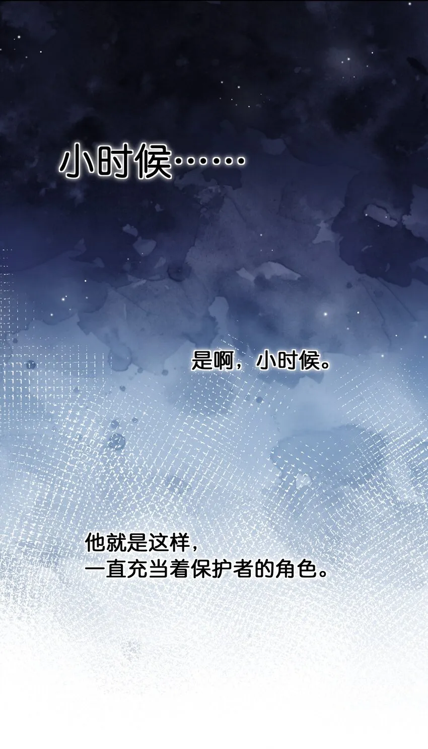 011 你的鸡碎了！ 第30页