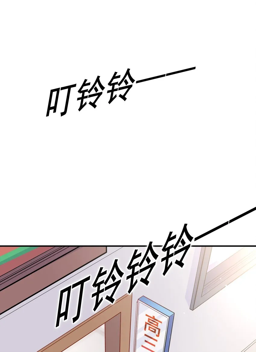013 管他？我会累死的！ 第12页