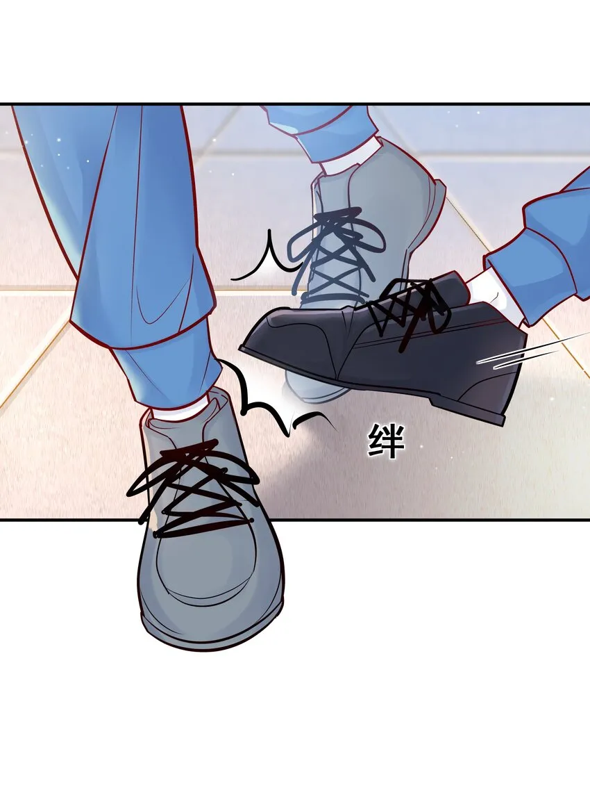 013 管他？我会累死的！ 第20页