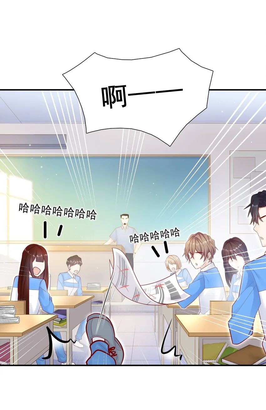 013 管他？我会累死的！ 第21页