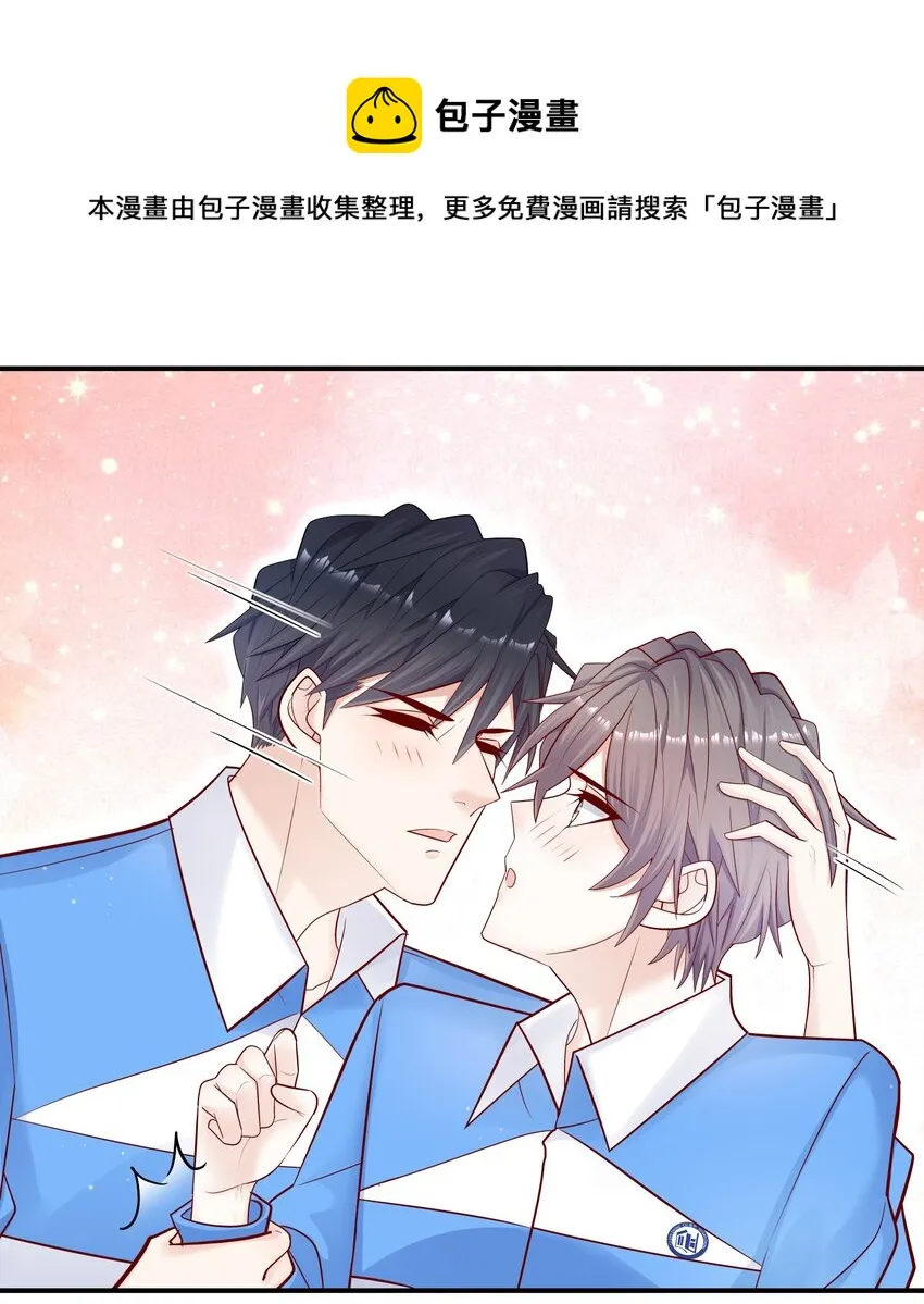 015 你最近真的对我很坏！ 第26页
