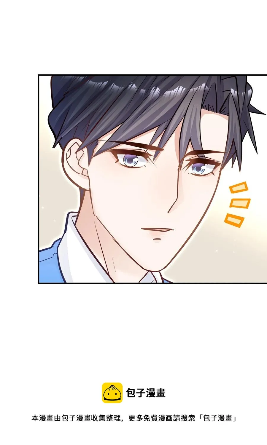 042 你吃醋，我当然也吃醋啊！ 第21页