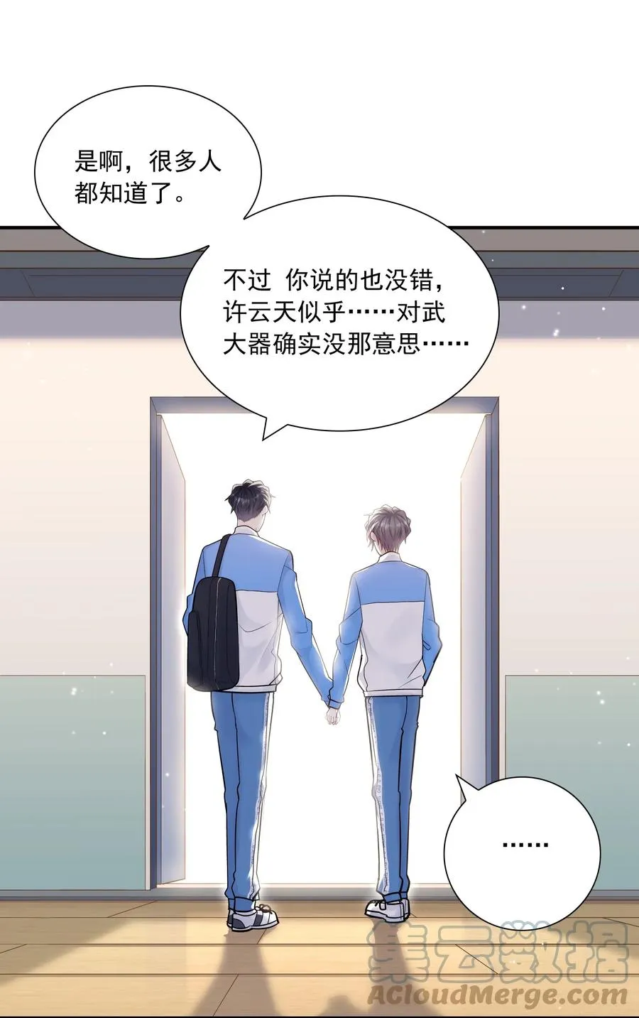 043 果然还是那个精力过剩的顾家睿！ 第16页