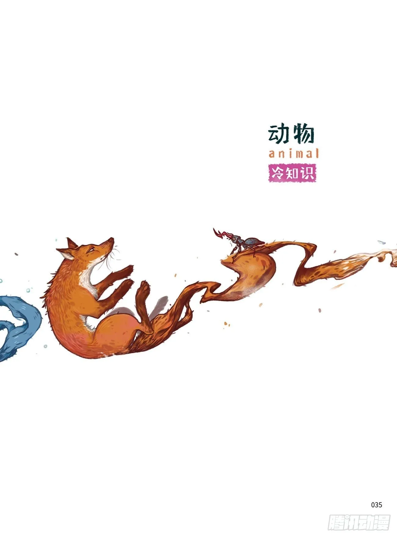 5 第1页