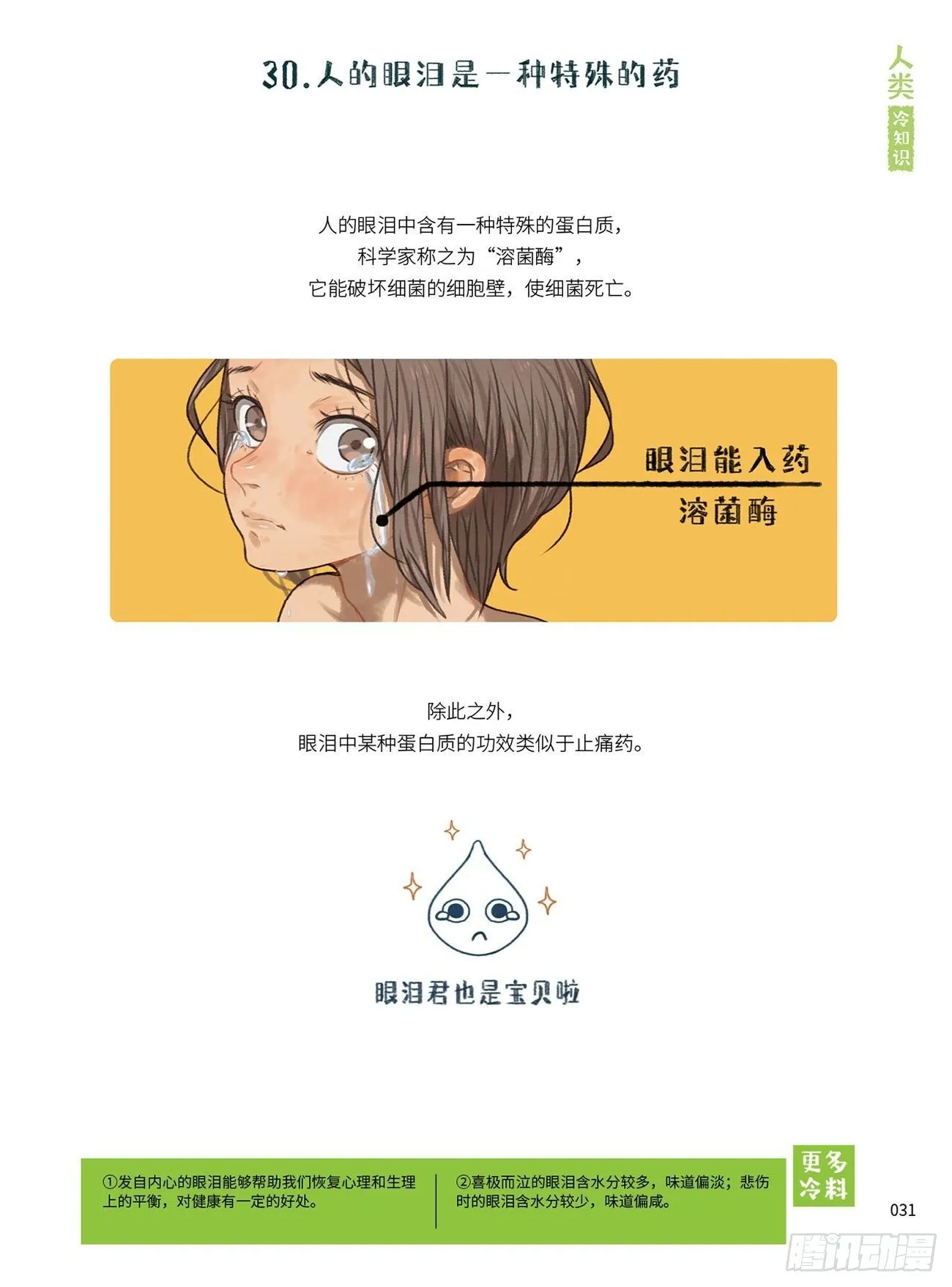 4 第5页