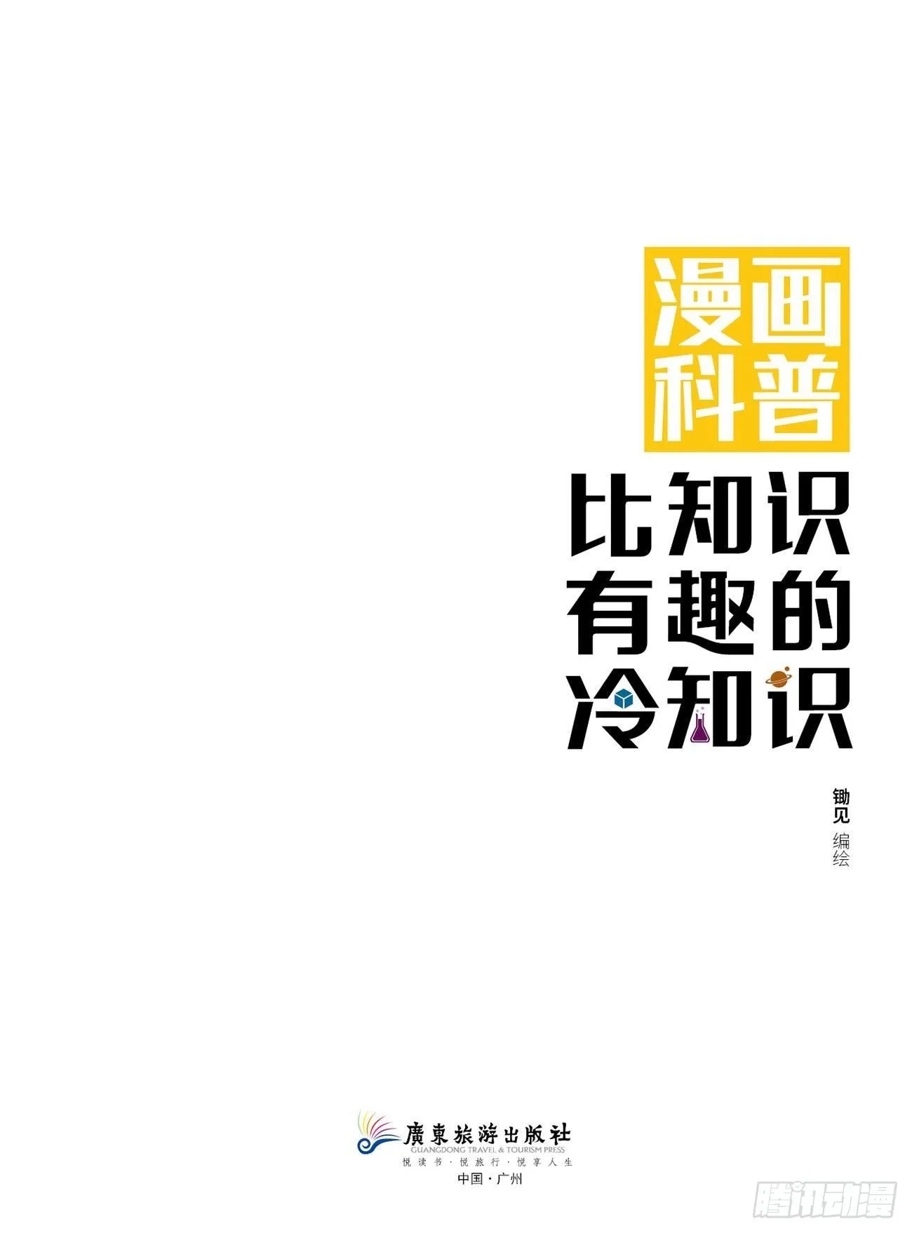 00 书目 第1页
