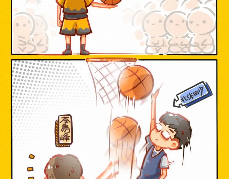 这就是灌篮小剧场 第2页
