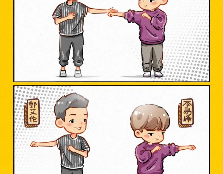 这就是灌篮小剧场 第6页