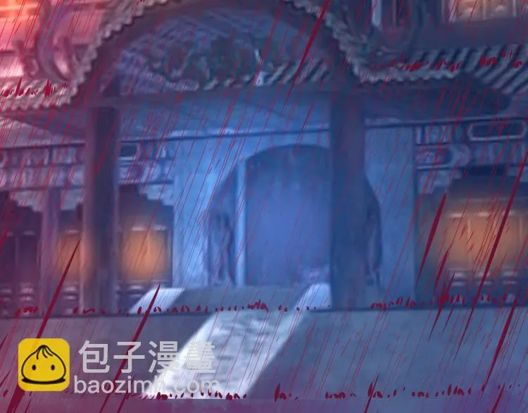 媚者无疆 第69页