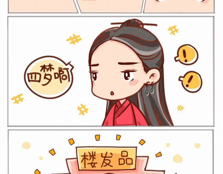 烈火如歌 第3页