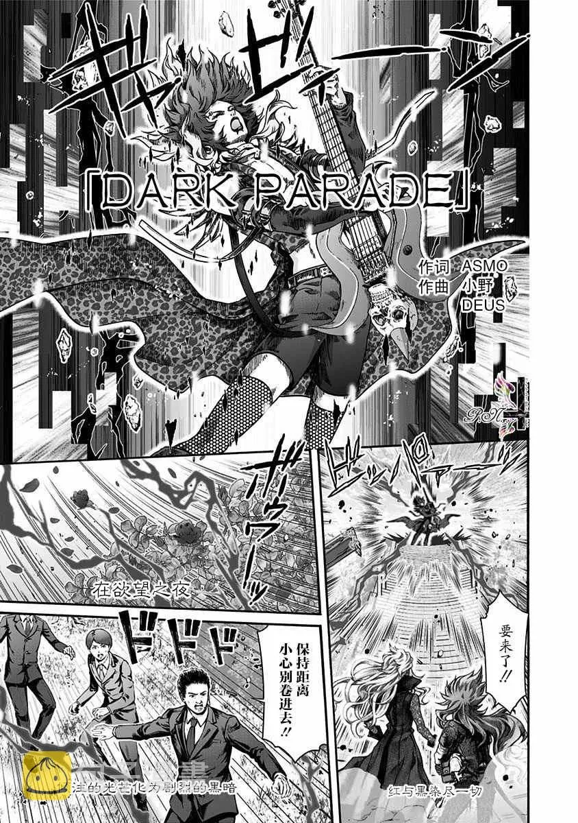 第21话 第6页