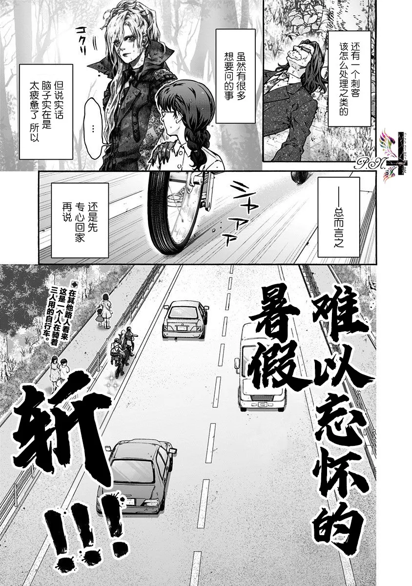 第15话 第14页