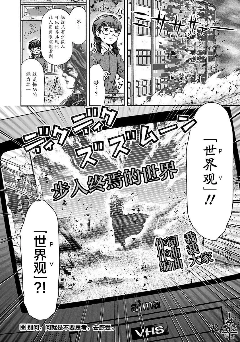 第7话 第12页