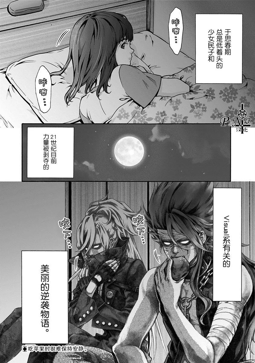 第5话 第10页