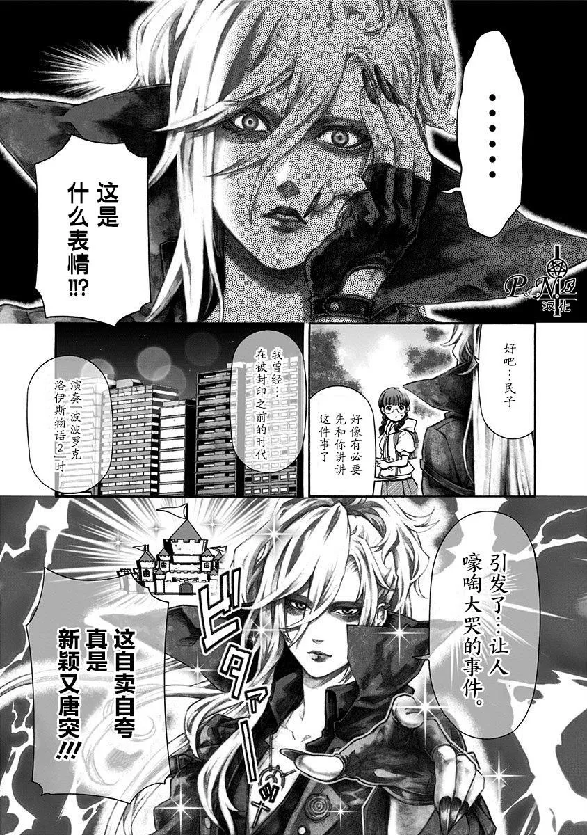 第4话 第7页