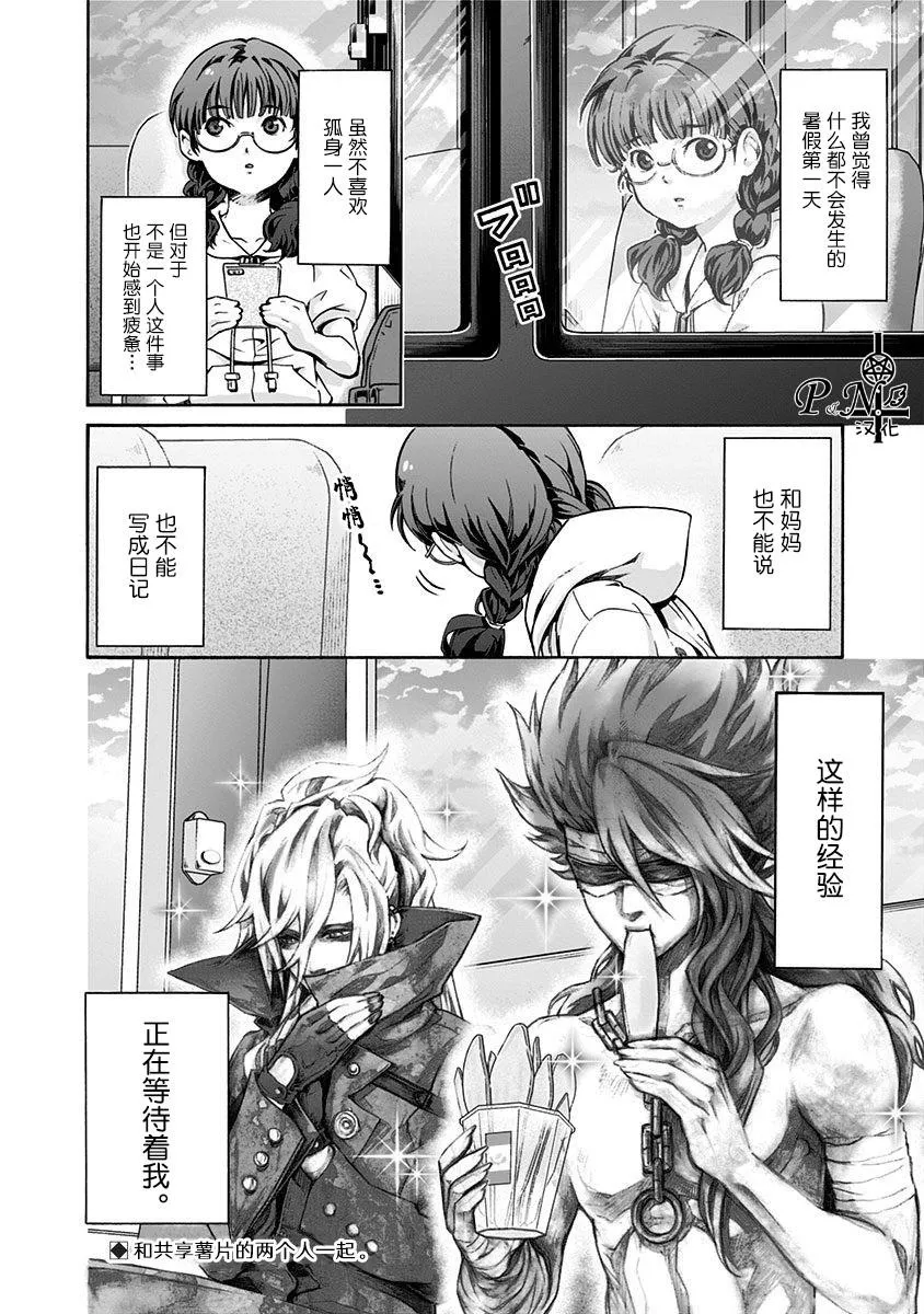 第4话 第18页