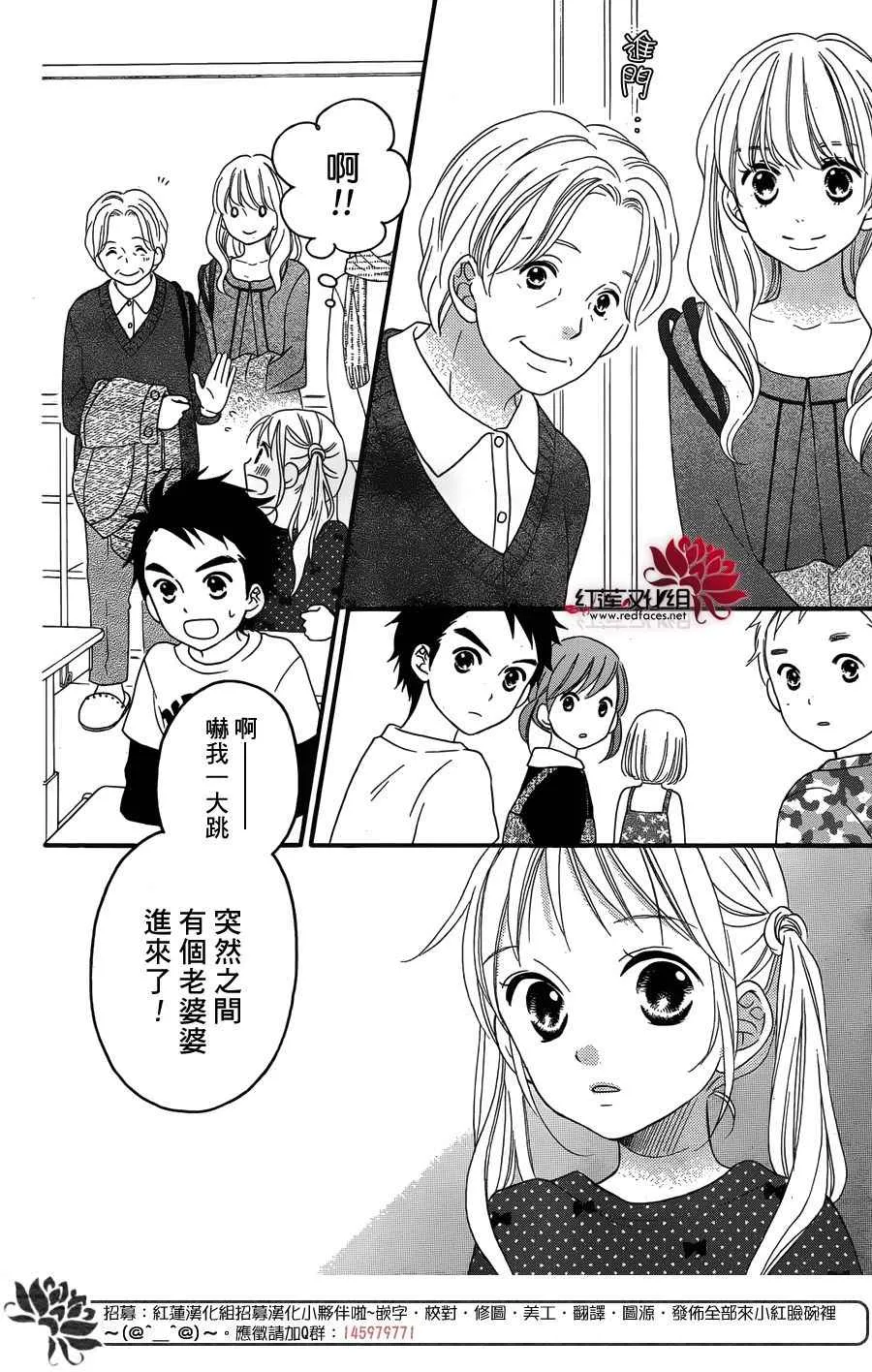 外传前篇 第17页