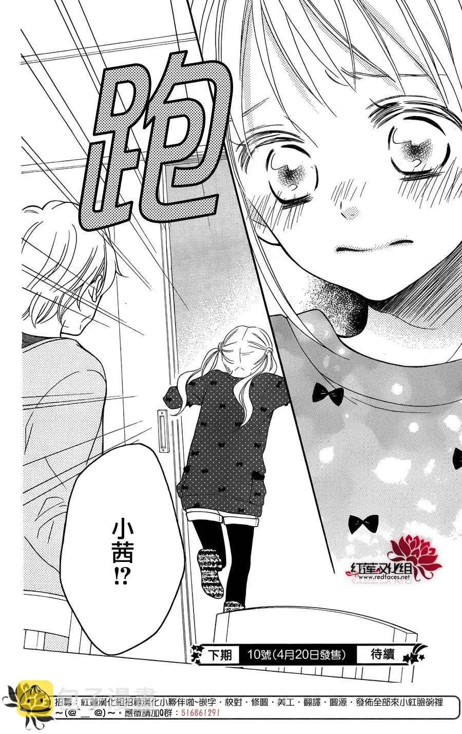 外传前篇 第27页