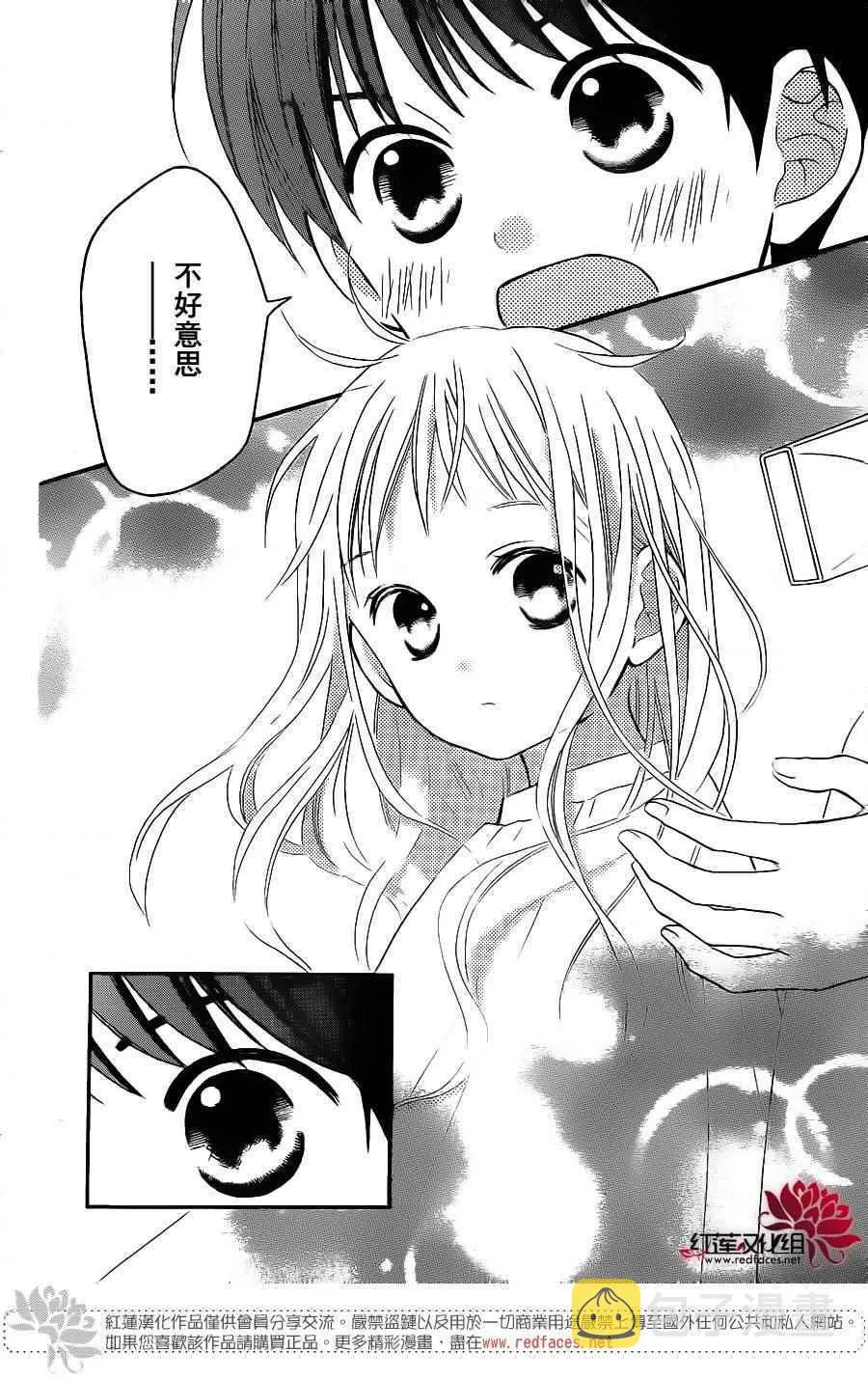 外传09 第19页