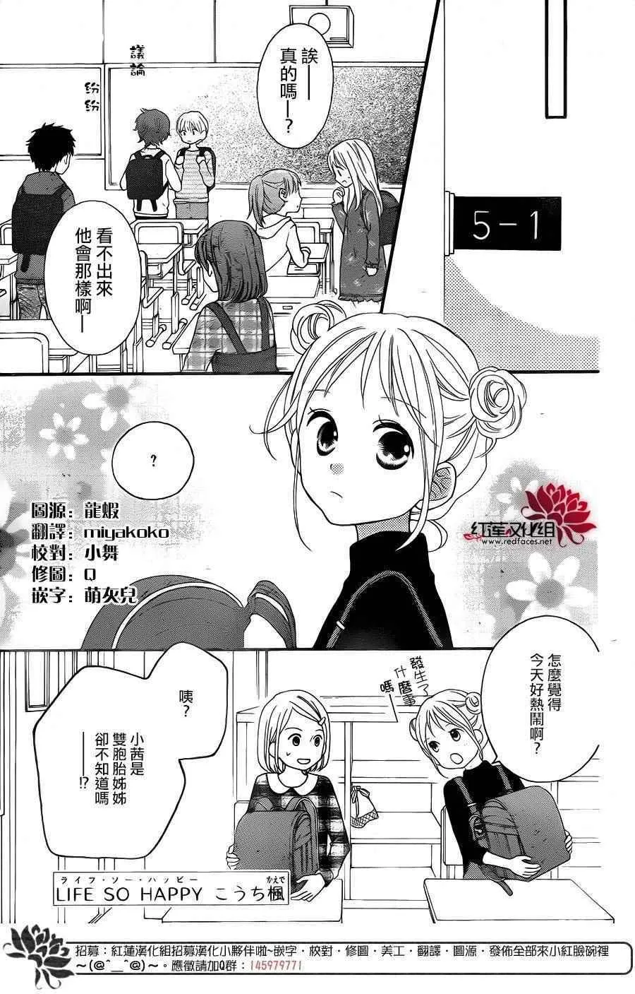 外传07 第1页