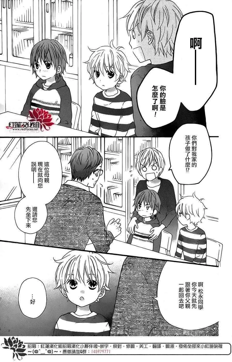 外传07 第7页