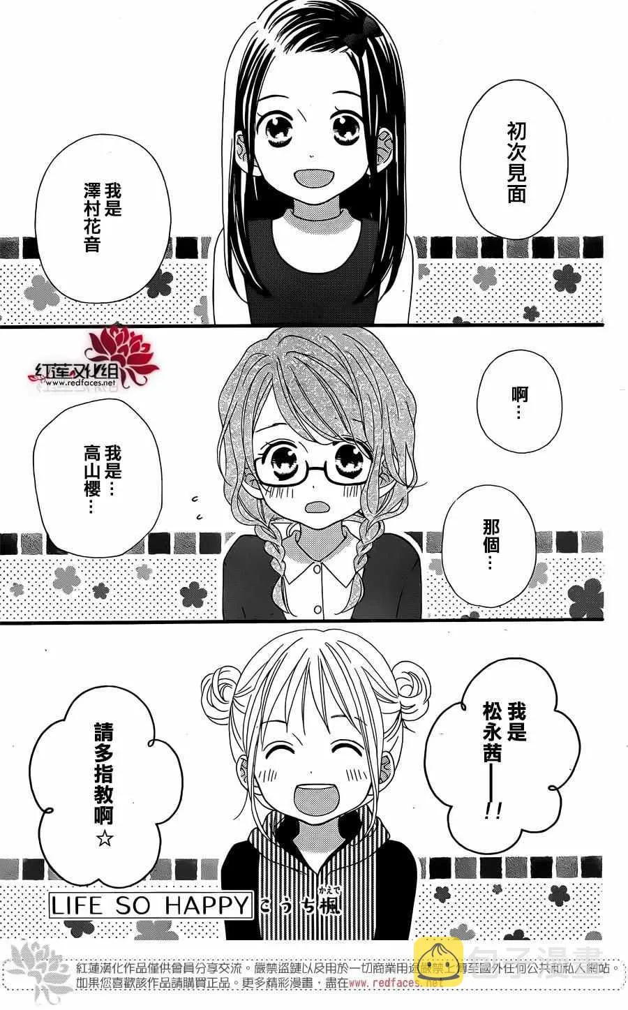 外传05 第1页