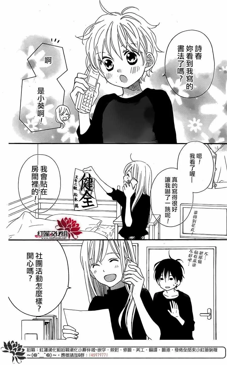 外传05 第22页