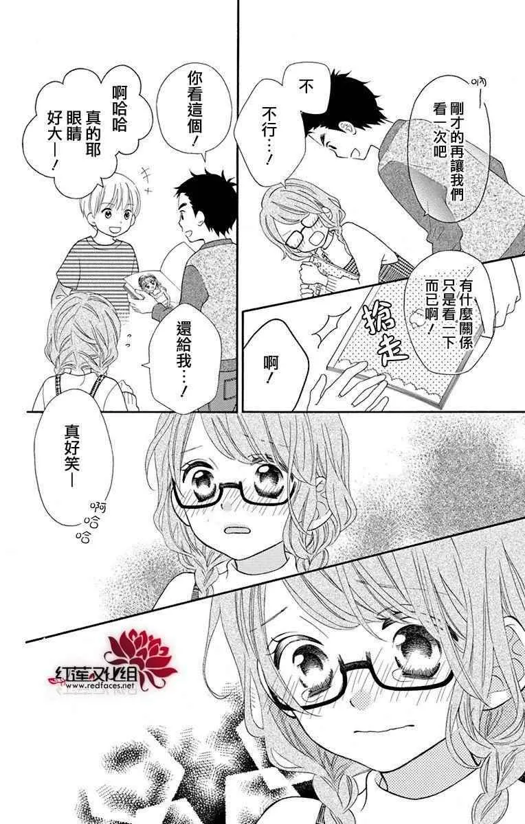 外传03 第23页