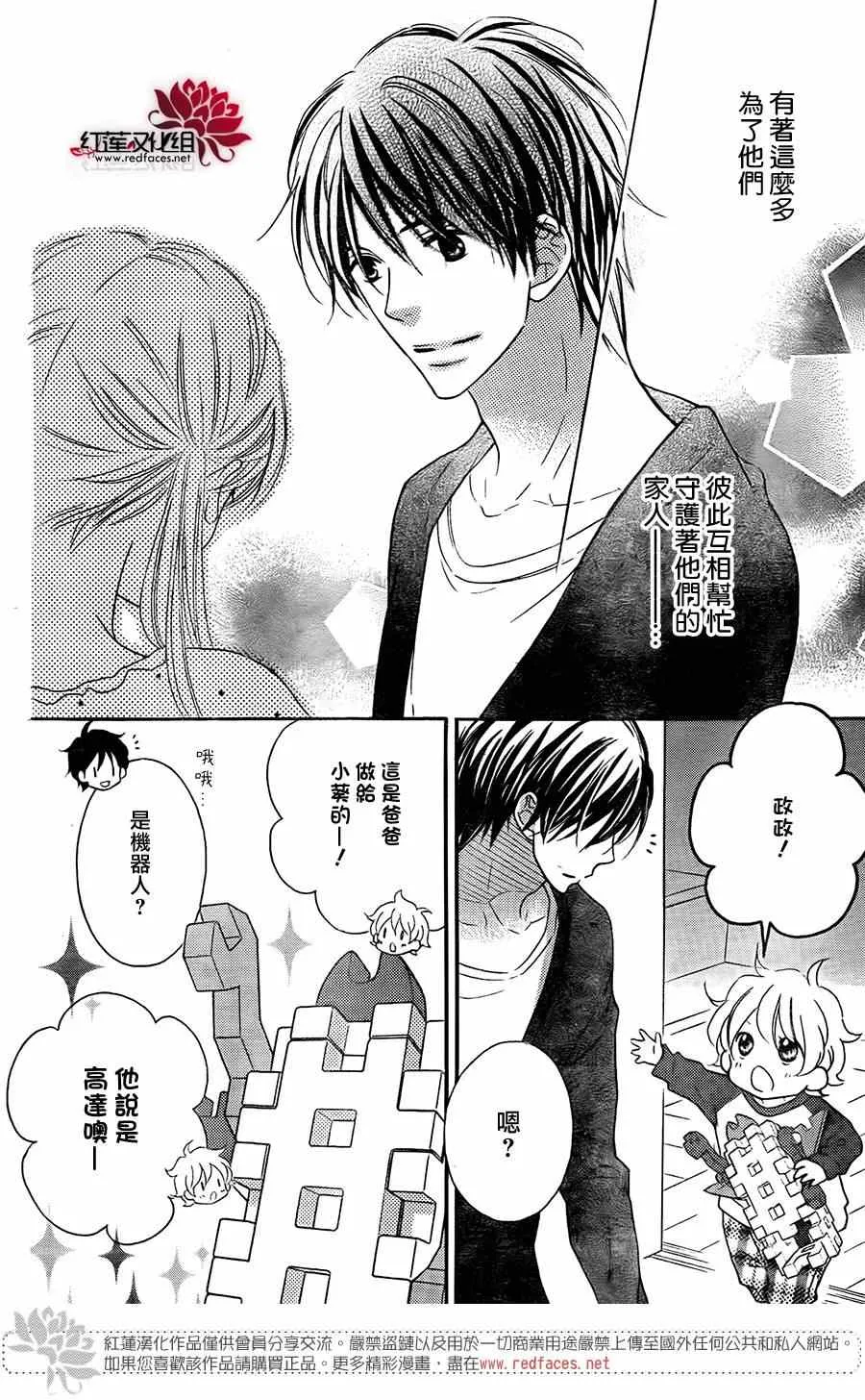 第96话 第15页