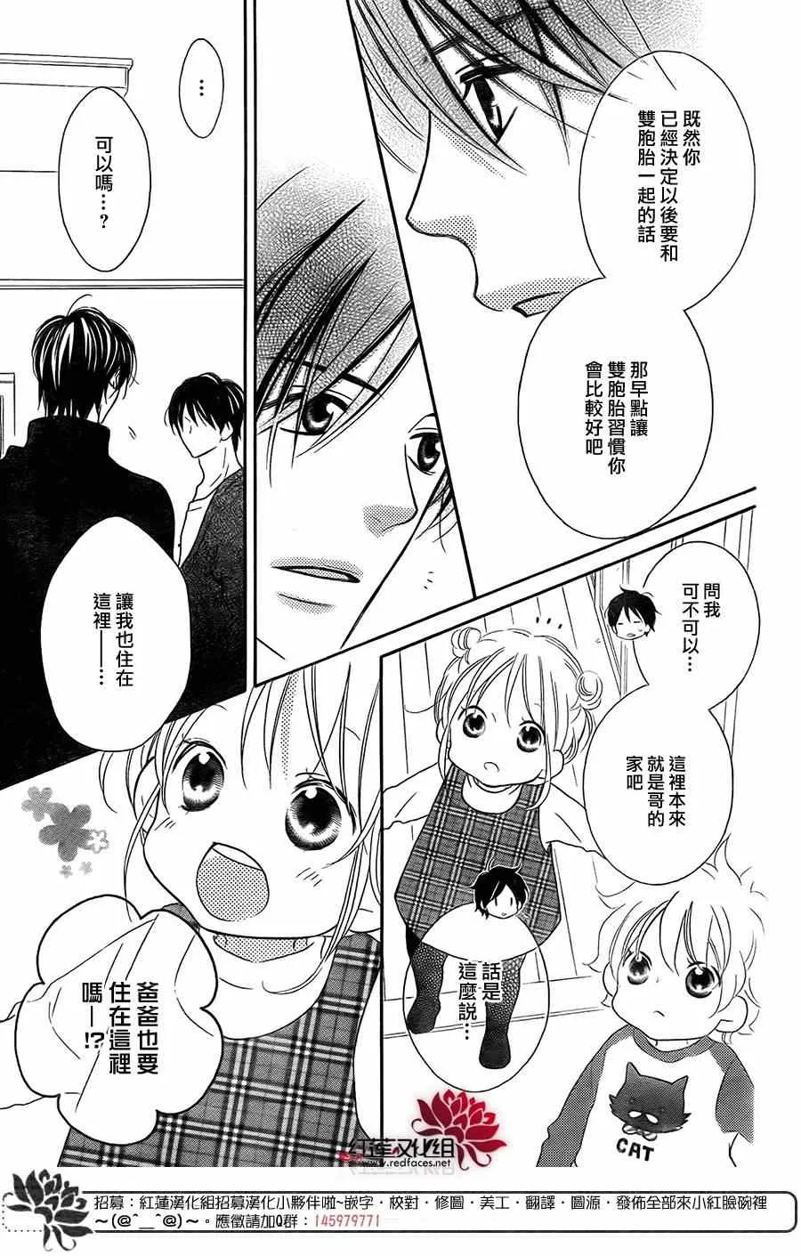 第96话 第18页