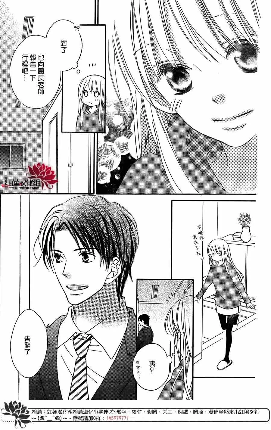 第96话 第22页