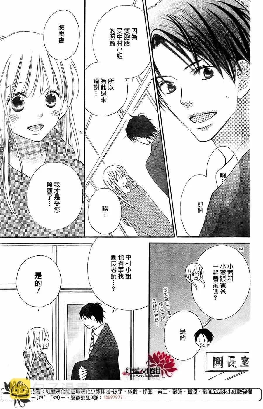 第96话 第24页