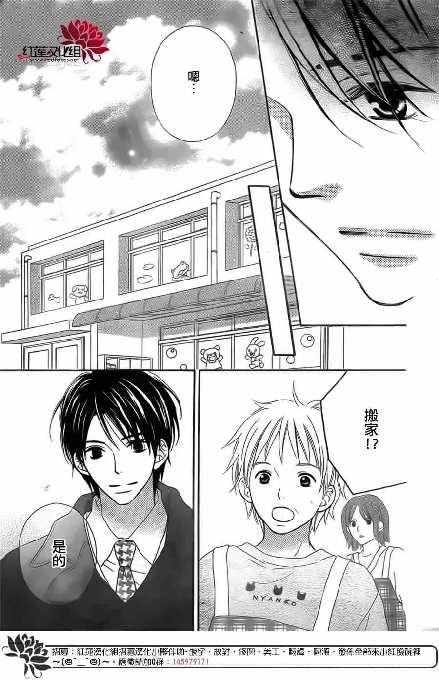 第95话 第4页