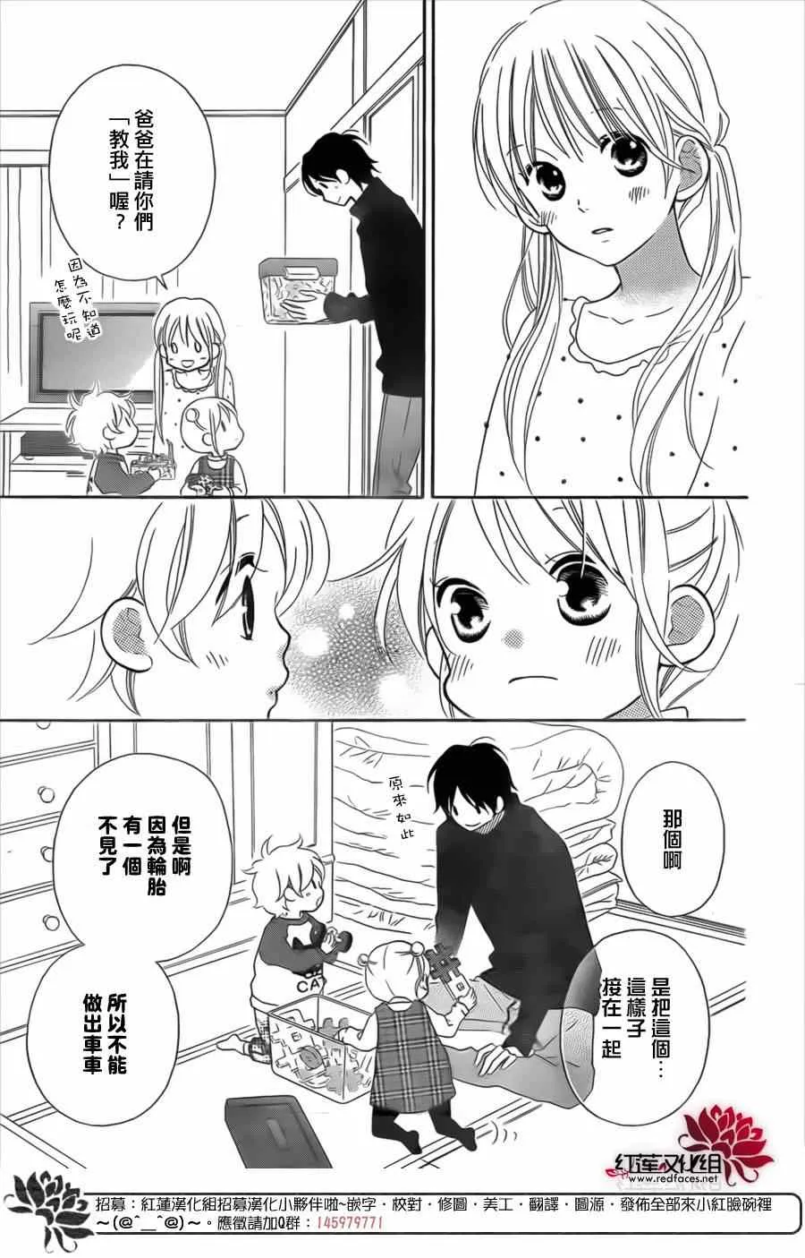 第95话 第22页